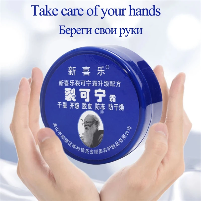 kf-S6847f9b4cb0b4ff0a6b5417bc8ce8fffB-Herbal-Anti-Crack-Foot-Cream-Oil-Anti-Drying-Crack-Feet-Cream-Heel-Cracked-Repair-Cream-Removal