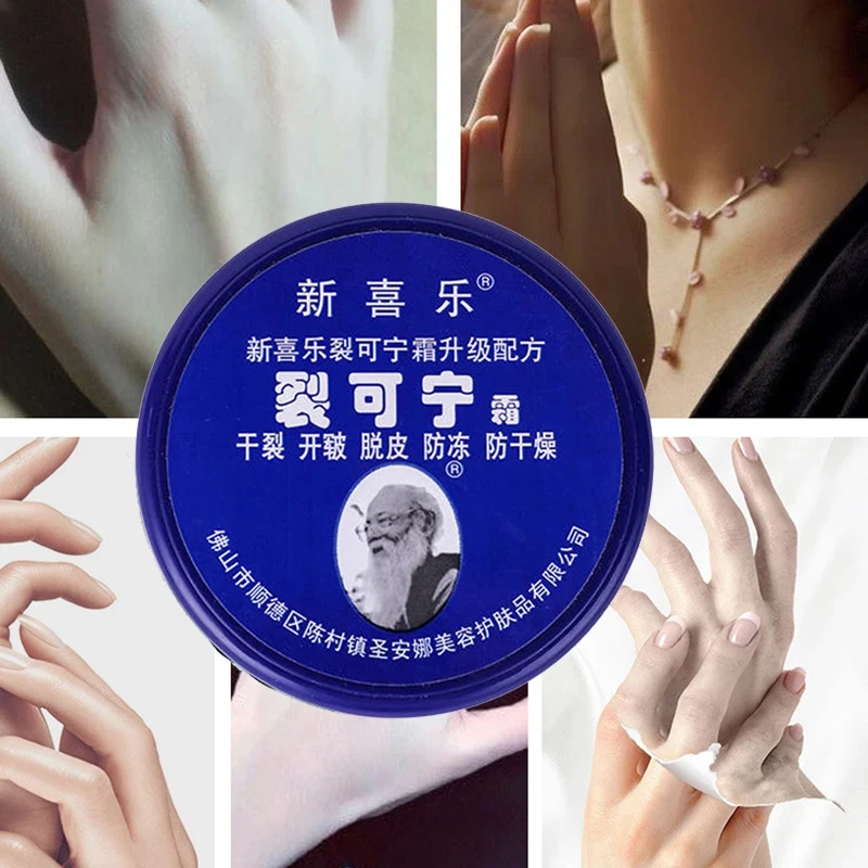 kf-S6f000345d7e741d08231ddeb78174ca7W-Herbal-Anti-Crack-Foot-Cream-Oil-Anti-Drying-Crack-Feet-Cream-Heel-Cracked-Repair-Cream-Removal