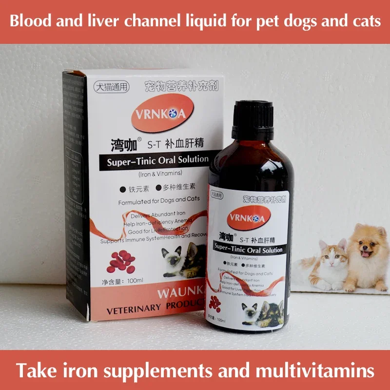 kf-S8a2658cbeeb04275b97aae82ce44db974-Pet-cats-and-dogs-blood-liver-channel-liquid-supplement-iron-and-a-variety-of-vitamins-to