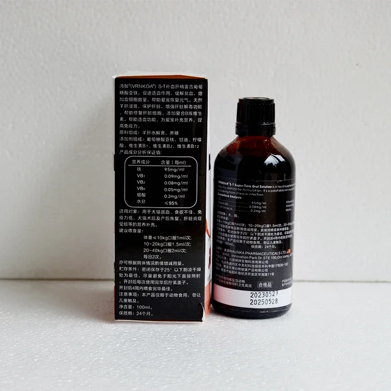 kf-Sc98beeb1f6564aa882dba5ebcc292618M-Pet-cats-and-dogs-blood-liver-channel-liquid-supplement-iron-and-a-variety-of-vitamins-to