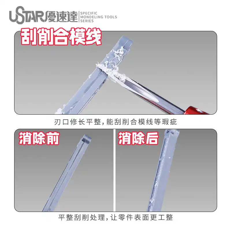 kf-Sde8e3595c985478d9739612d481c5e7dV-Ustar-Tungsten-Steel-Three-Blade-Scraper-Knife-Alloy-Handle-For-Gundam-Model-Making-Hobby-Tools-DIY