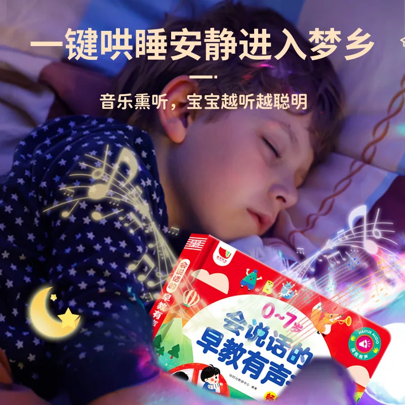 kf-S00e8c99986de458c9c28079249deba3aT-Audio-Books-for-Early-Education-in-Chinese-English-Cantonese-and-Enlightenment-Children-s-Point-Reading-Picture