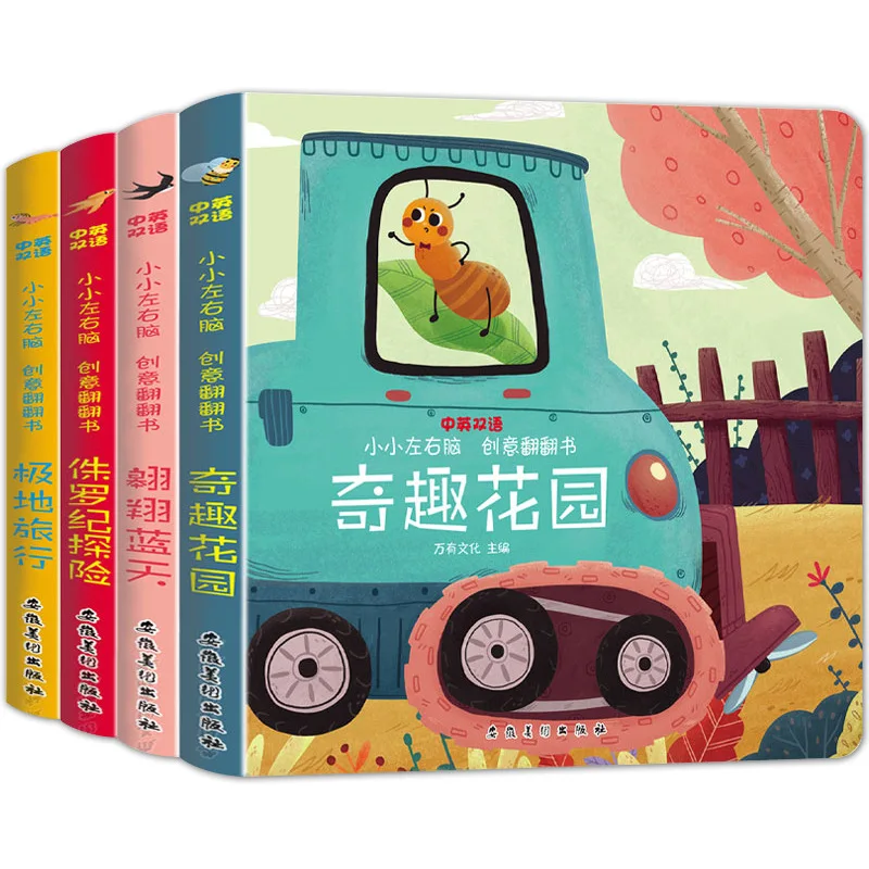 kf-S0c3f71a84940446a923ad86609b0236bg-Bilingual-Creative-Flip-Book-in-Chinese-and-English-Enlightenment-Cognitive-Early-Education-Book-Parent-child-Reading