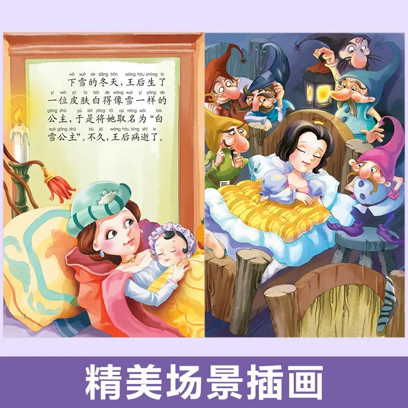 kf-S2d1d1535042e462eb8d903f3eb563d6bw-Fairy-Tale-Picture-Books-In-Chinese-and-English-Children-s-Picture-Books-for-2-5-Years