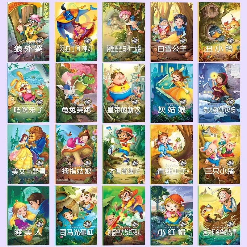 kf-S44eea55e0ef0440f9cff35e6a3efb3cek-Fairy-Tale-Picture-Books-In-Chinese-and-English-Children-s-Picture-Books-for-2-5-Years