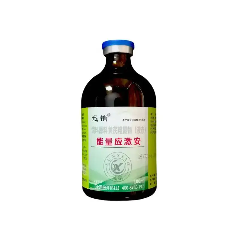 kf-S77fb37fb492f4bd89962045124257e61m-Livestock-horses-cattle-and-sheep-use-liquid-taurine-to-supplement-the-nutritional-electrolyte-vitamin-anti-stress
