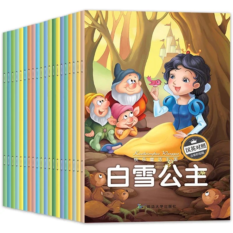 kf-S8b7843e23108486aa5a4d17f667e50fcP-Fairy-Tale-Picture-Books-In-Chinese-and-English-Children-s-Picture-Books-for-2-5-Years