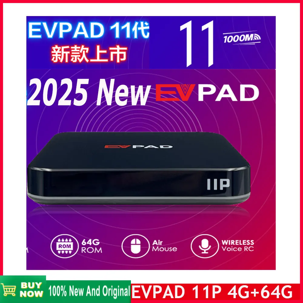 kf-A646dae49296d46aea9f3adee2234ecbck-Genuine-Official-store-2025-best-Evpad-11p-4G-64G-8k-pro-tv-box-hot-in