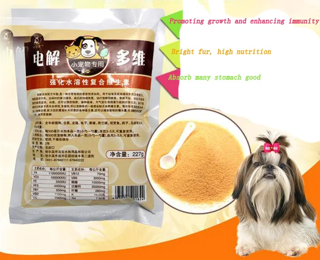 kf-HTB1tTPgXlLN8KJjSZFpq6zZaVXaZ-Small-pet-dog-cat-rabbit-nutritional-supplement-vitamin-and-calcium-in-chinchillas-227g