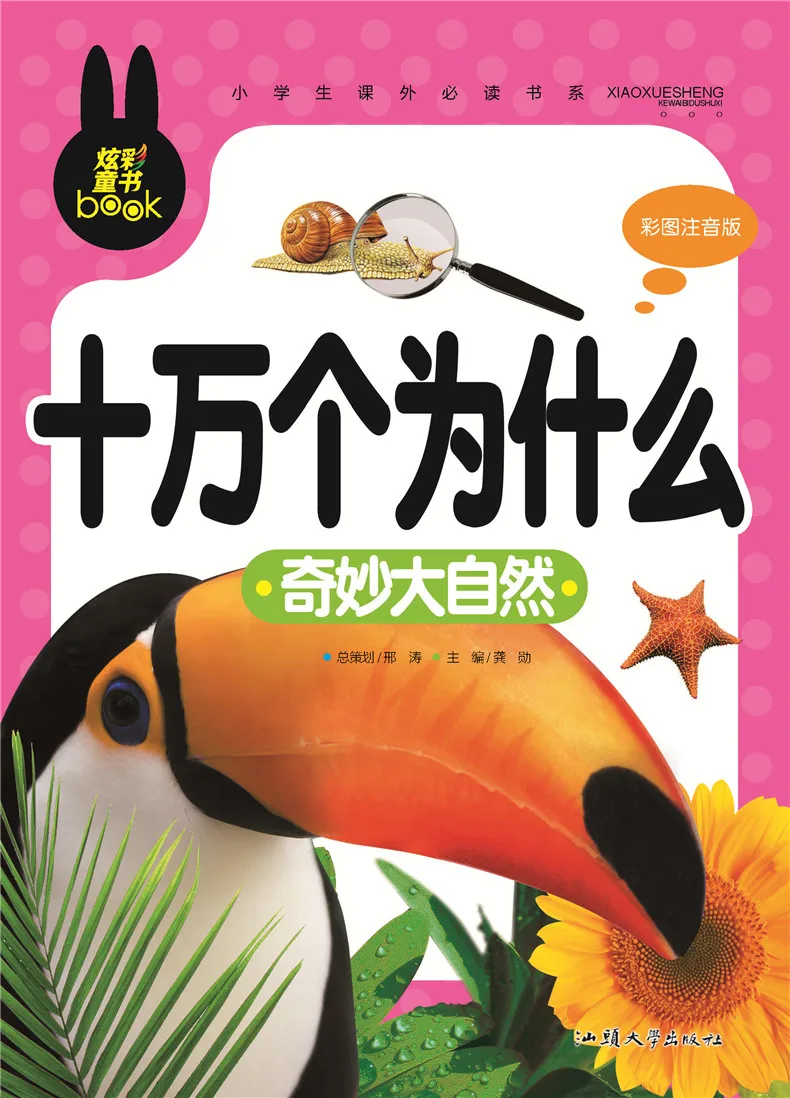 kf-He103f2a660474349a99af950e221ba3aw