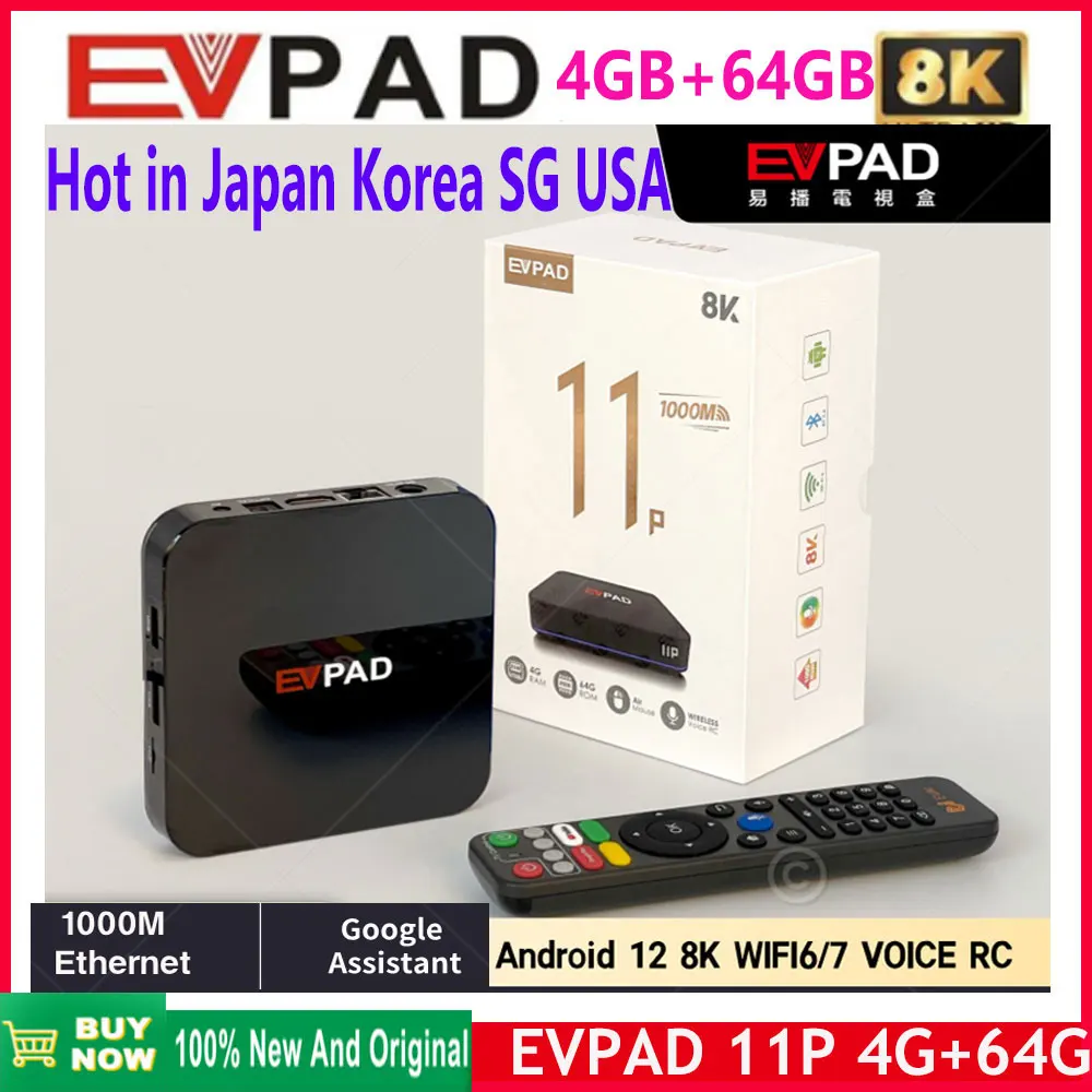 kf-Ae20a5bb7edd544bb964dc575117aa69cn-Genuine-Official-store-2025-best-Evpad-11p-4G-64G-8k-pro-tv-box-hot-in